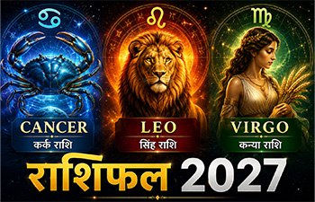 Cancer Leo Virgo Rashifal 2027