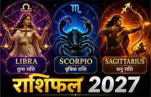 Libra Scorpio Sagittarius Rashifal 2027: